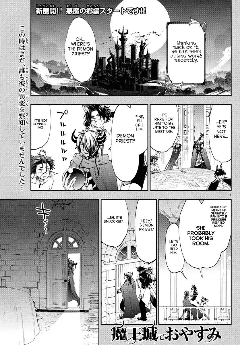 Maou-jou de Oyasumi Chapter 164 1